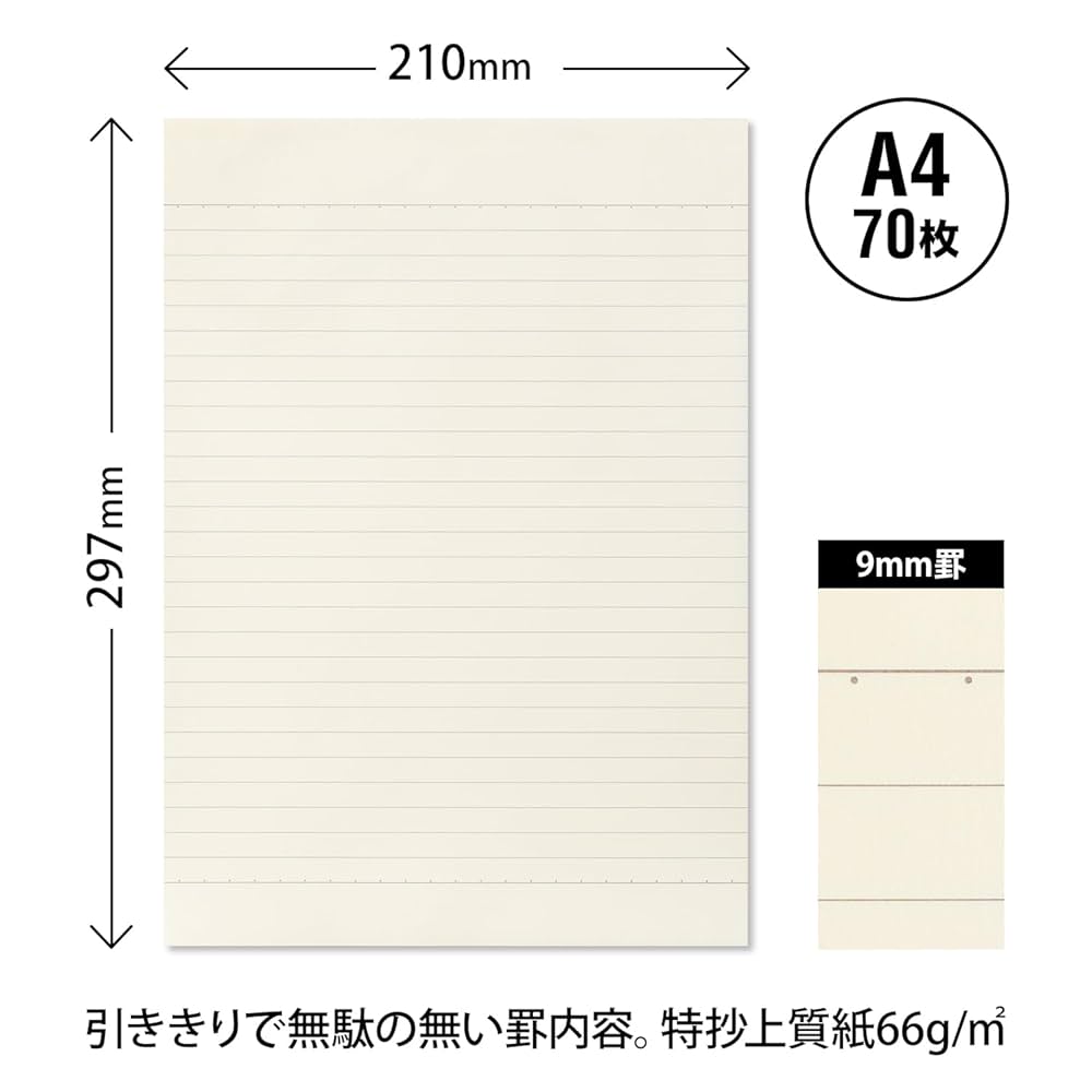 ツインビー　レポート用紙 レポート用紙 a4 b罫」の人気商品一覧 | 安い商品を通販サイト